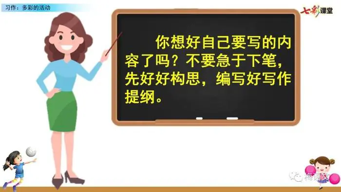 如何设计适合青少年的篮球对抗训练计划_1