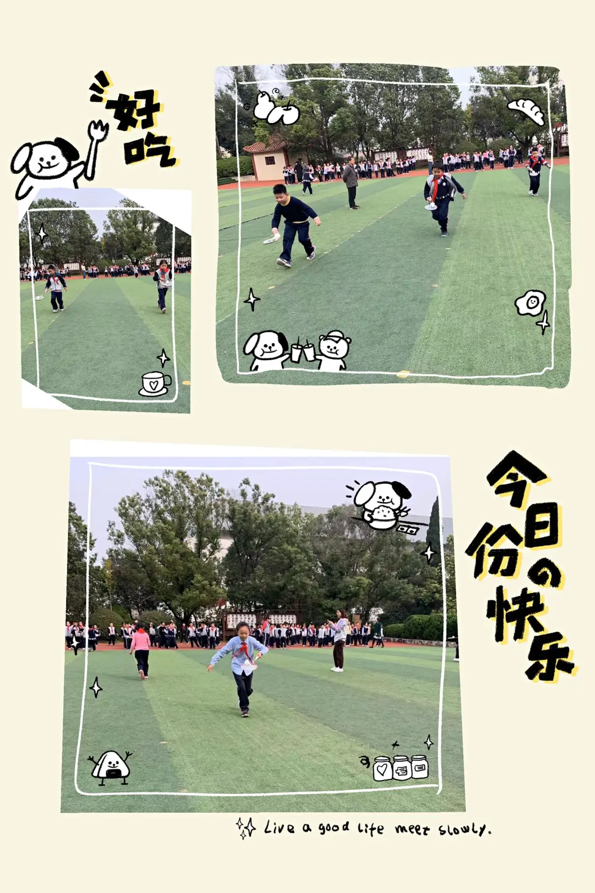 哪里有适合初学者的篮球训练管理指南_0
